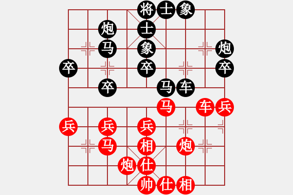 象棋棋譜圖片：白龍(7段)-和-精靈哥哥(月將) - 步數(shù)：40 