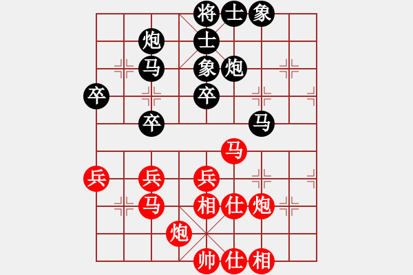 象棋棋譜圖片：白龍(7段)-和-精靈哥哥(月將) - 步數(shù)：50 