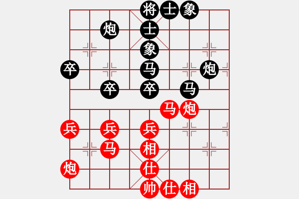 象棋棋譜圖片：白龍(7段)-和-精靈哥哥(月將) - 步數(shù)：60 