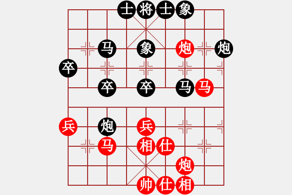 象棋棋譜圖片：白龍(7段)-和-精靈哥哥(月將) - 步數(shù)：80 