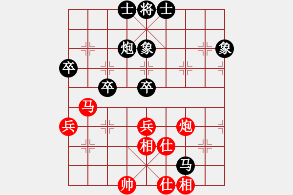 象棋棋譜圖片：白龍(7段)-和-精靈哥哥(月將) - 步數(shù)：90 