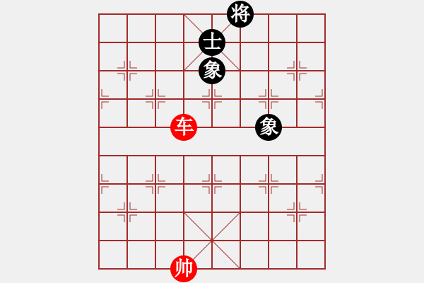 象棋棋譜圖片：第 496 題 - 象棋巫師魔法學校Ⅱ - 步數(shù)：10 