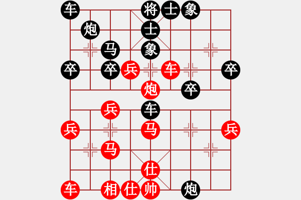 象棋棋谱图片：急进中兵-黑飞象2 - 步数：40 