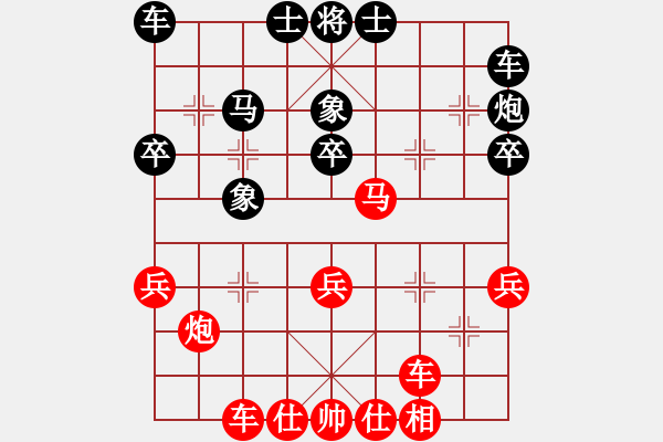 象棋棋譜圖片：無(wú)錫沈旭清先勝鹽城陳新軍 - 步數(shù)：40 