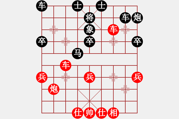 象棋棋譜圖片：無(wú)錫沈旭清先勝鹽城陳新軍 - 步數(shù)：50 