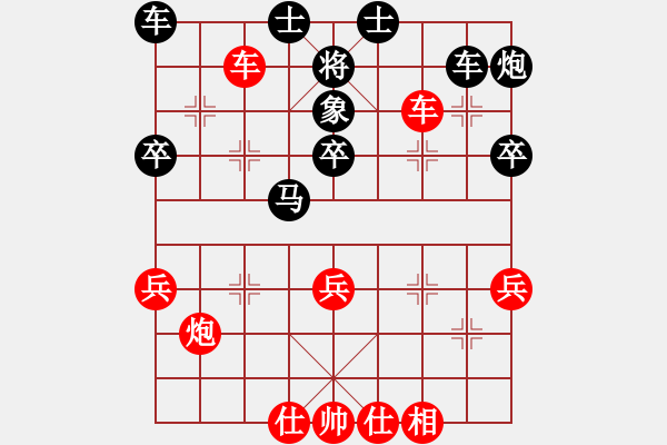 象棋棋譜圖片：無(wú)錫沈旭清先勝鹽城陳新軍 - 步數(shù)：51 