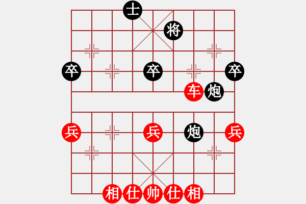 象棋棋譜圖片：逍遙怪棋圣VS朋友別哭1(2011-2-2) - 步數(shù)：100 