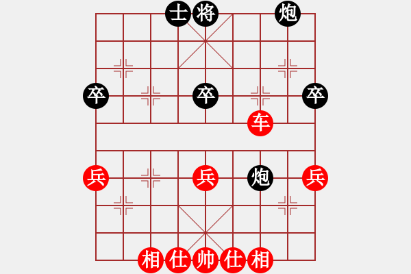 象棋棋譜圖片：逍遙怪棋圣VS朋友別哭1(2011-2-2) - 步數(shù)：110 