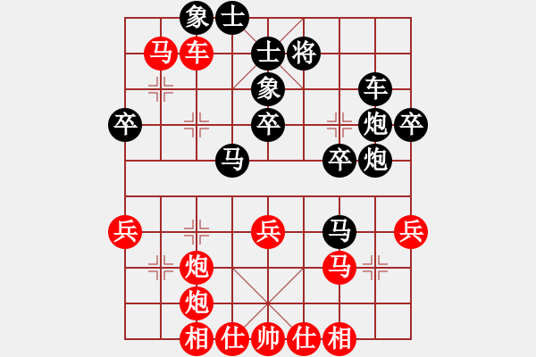 象棋棋譜圖片：逍遙怪棋圣VS朋友別哭1(2011-2-2) - 步數(shù)：40 