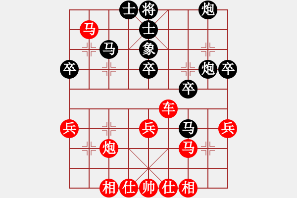 象棋棋譜圖片：逍遙怪棋圣VS朋友別哭1(2011-2-2) - 步數(shù)：50 