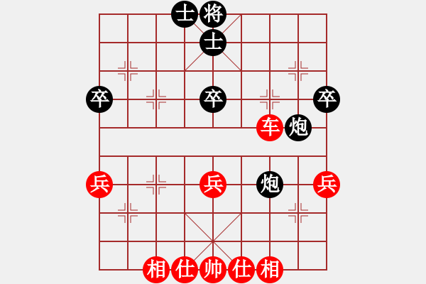 象棋棋譜圖片：逍遙怪棋圣VS朋友別哭1(2011-2-2) - 步數(shù)：80 