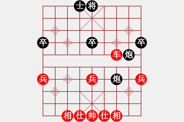 象棋棋譜圖片：逍遙怪棋圣VS朋友別哭1(2011-2-2) - 步數(shù)：90 