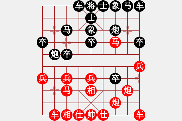 象棋棋譜圖片：一線之間[2633993492] -VS- 遙遙[1422770111] 先手鴛鴦炮 - 步數(shù)：20 