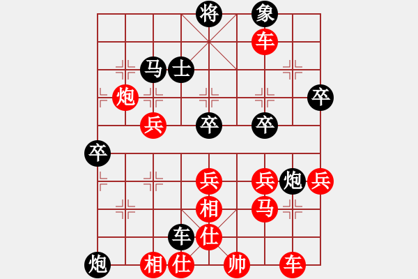 象棋棋譜圖片：第三輪寧健先勝程建平 - 步數(shù)：51 