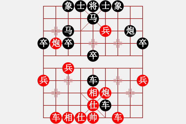 象棋棋譜圖片：弈生無(wú)悔(3段)-勝-bbboy002(9級(jí)) - 步數(shù)：30 