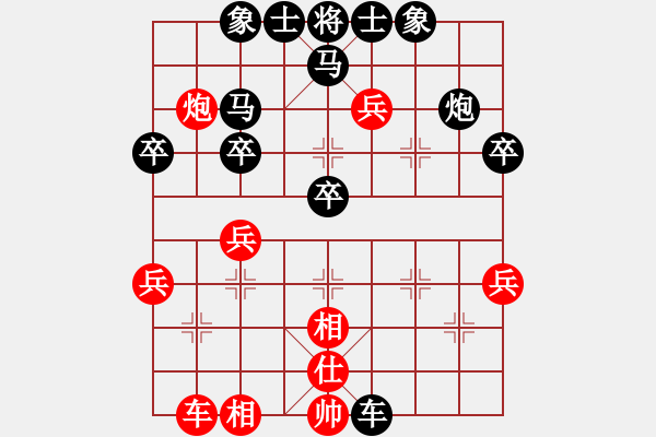 象棋棋譜圖片：弈生無(wú)悔(3段)-勝-bbboy002(9級(jí)) - 步數(shù)：40 