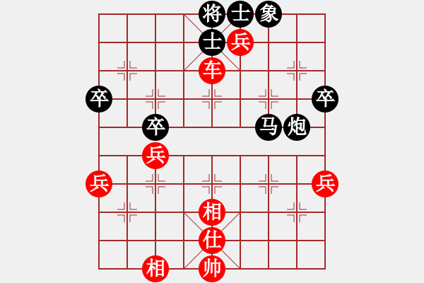 象棋棋譜圖片：弈生無(wú)悔(3段)-勝-bbboy002(9級(jí)) - 步數(shù)：60 