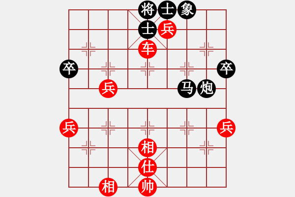 象棋棋譜圖片：弈生無(wú)悔(3段)-勝-bbboy002(9級(jí)) - 步數(shù)：61 