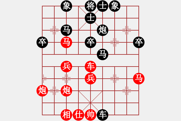 象棋棋譜圖片：順炮直車對緩開車 黑邊炮     劈山開路(2段)-負(fù)-馬路天師(9段) - 步數(shù)：40 