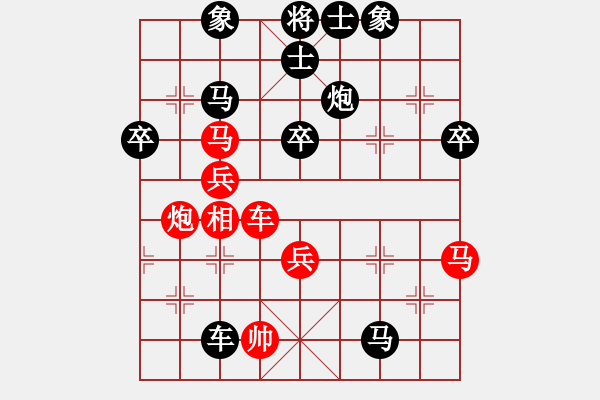 象棋棋譜圖片：順炮直車對緩開車 黑邊炮     劈山開路(2段)-負(fù)-馬路天師(9段) - 步數(shù)：60 