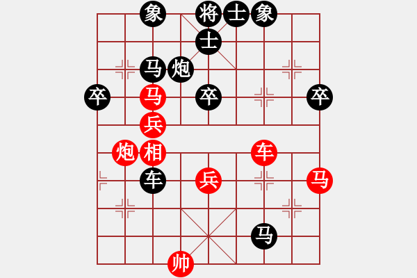 象棋棋譜圖片：順炮直車對緩開車 黑邊炮     劈山開路(2段)-負(fù)-馬路天師(9段) - 步數(shù)：64 