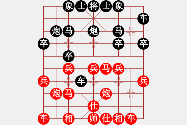 象棋棋譜圖片：xiaozenwei(9段)-負(fù)-jindingdao(5段) - 步數(shù)：20 