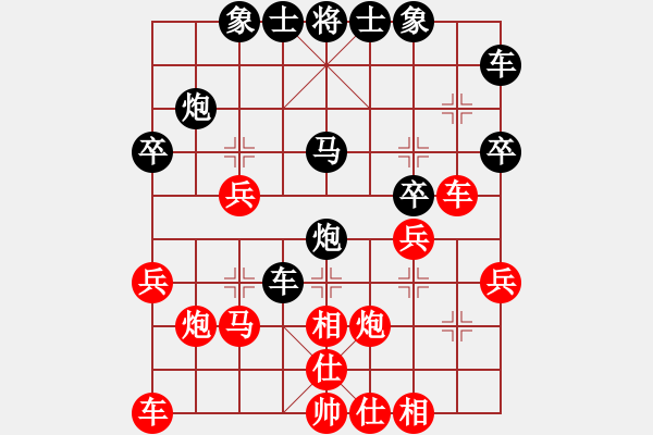 象棋棋譜圖片：xiaozenwei(9段)-負(fù)-jindingdao(5段) - 步數(shù)：30 