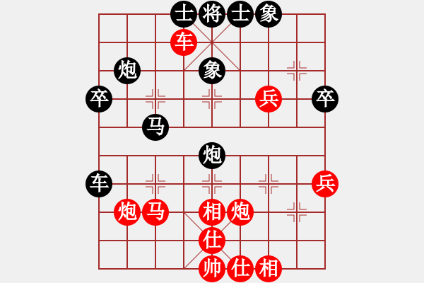 象棋棋譜圖片：xiaozenwei(9段)-負(fù)-jindingdao(5段) - 步數(shù)：40 