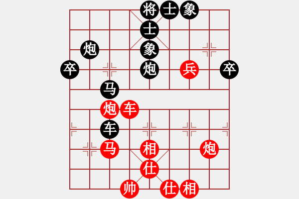 象棋棋譜圖片：xiaozenwei(9段)-負(fù)-jindingdao(5段) - 步數(shù)：50 