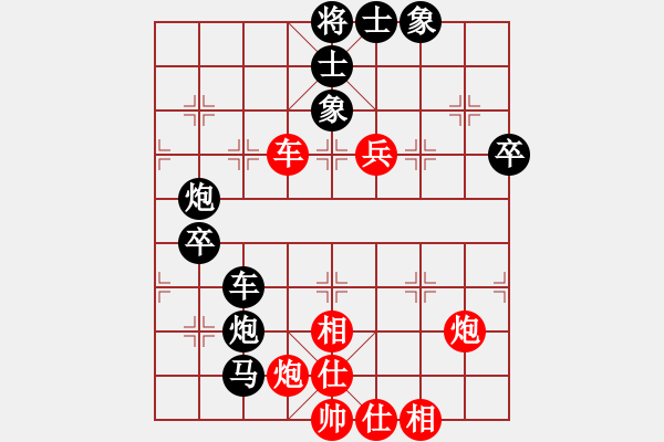 象棋棋譜圖片：xiaozenwei(9段)-負(fù)-jindingdao(5段) - 步數(shù)：70 