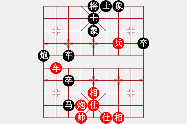 象棋棋譜圖片：xiaozenwei(9段)-負(fù)-jindingdao(5段) - 步數(shù)：80 