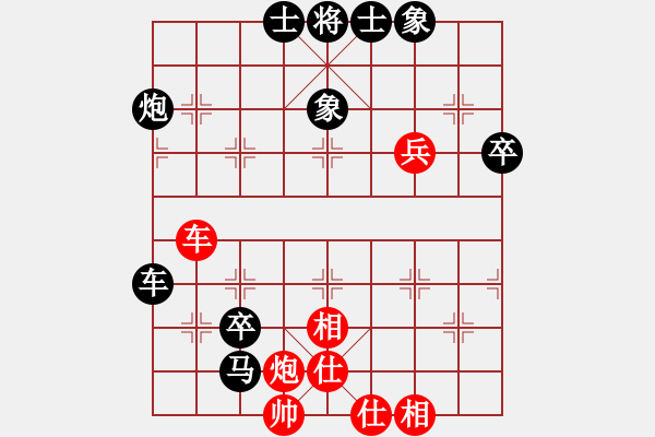 象棋棋譜圖片：xiaozenwei(9段)-負(fù)-jindingdao(5段) - 步數(shù)：90 