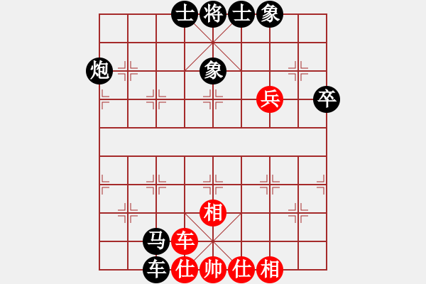 象棋棋譜圖片：xiaozenwei(9段)-負(fù)-jindingdao(5段) - 步數(shù)：98 