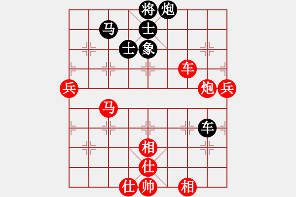 象棋棋譜圖片：東山一朱(至尊)-勝-牡羊座穆斯(9段) - 步數(shù)：130 