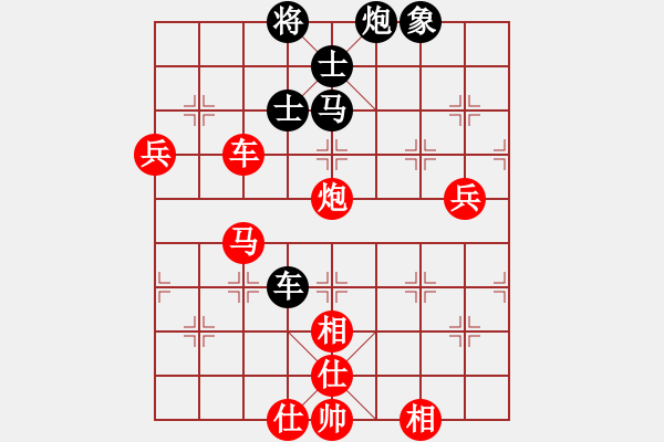 象棋棋譜圖片：東山一朱(至尊)-勝-牡羊座穆斯(9段) - 步數(shù)：140 