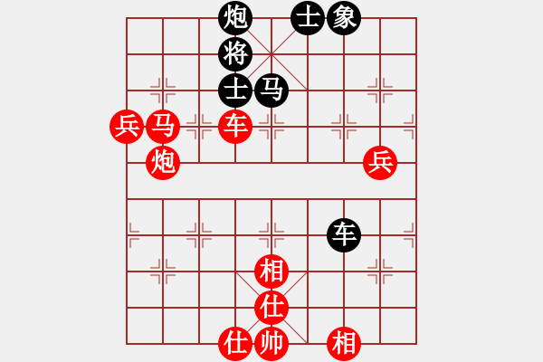 象棋棋譜圖片：東山一朱(至尊)-勝-牡羊座穆斯(9段) - 步數(shù)：150 