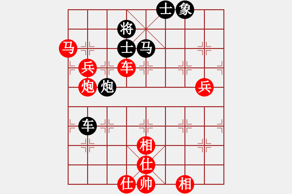 象棋棋譜圖片：東山一朱(至尊)-勝-牡羊座穆斯(9段) - 步數(shù)：160 