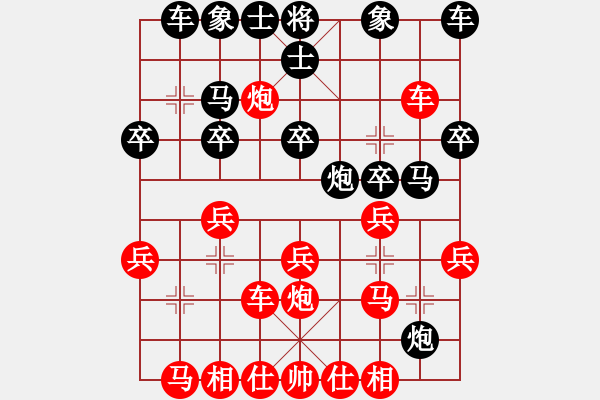 象棋棋譜圖片：東山一朱(至尊)-勝-牡羊座穆斯(9段) - 步數(shù)：20 