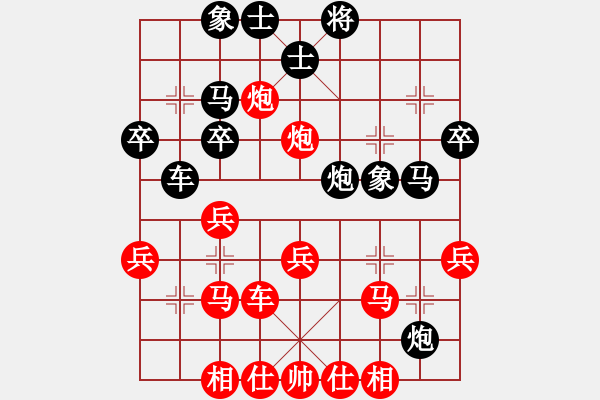 象棋棋譜圖片：東山一朱(至尊)-勝-牡羊座穆斯(9段) - 步數(shù)：30 