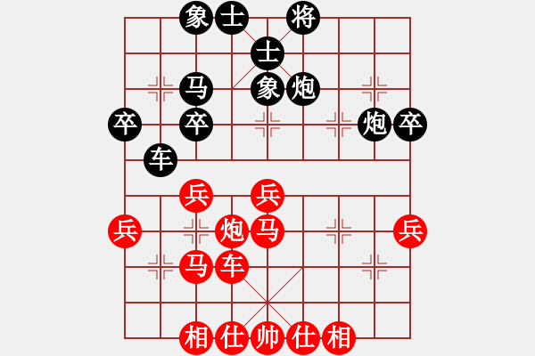 象棋棋譜圖片：東山一朱(至尊)-勝-牡羊座穆斯(9段) - 步數(shù)：40 