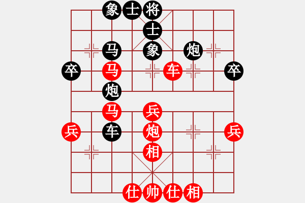 象棋棋譜圖片：東山一朱(至尊)-勝-牡羊座穆斯(9段) - 步數(shù)：60 