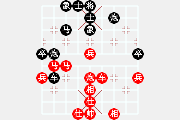 象棋棋譜圖片：東山一朱(至尊)-勝-牡羊座穆斯(9段) - 步數(shù)：80 