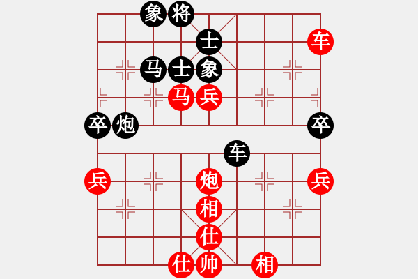 象棋棋譜圖片：東山一朱(至尊)-勝-牡羊座穆斯(9段) - 步數(shù)：90 