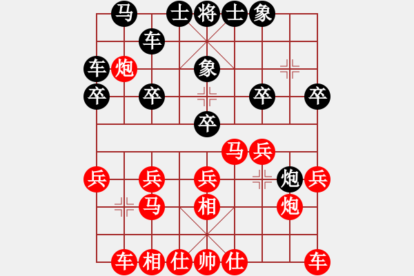 象棋棋譜圖片：2020.7.7.5夏季聯(lián)賽先勝25級機器人 - 步數(shù)：20 