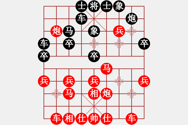 象棋棋譜圖片：2020.7.7.5夏季聯(lián)賽先勝25級機器人 - 步數(shù)：30 