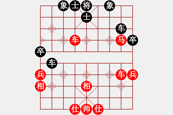 象棋棋譜圖片：黑龍江 聶鐵文 勝 吉林 陶漢明 - 步數(shù)：50 