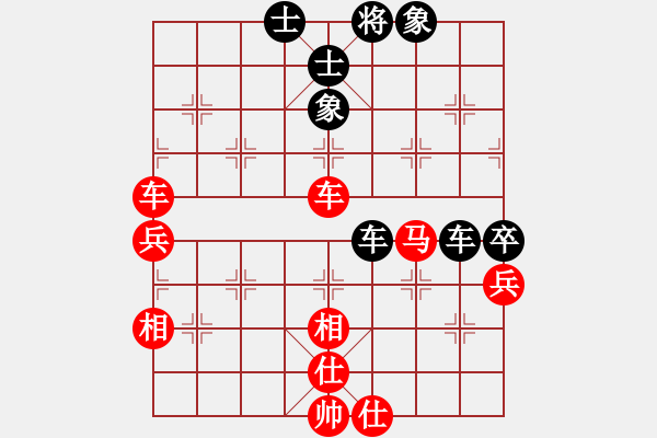 象棋棋譜圖片：黑龍江 聶鐵文 勝 吉林 陶漢明 - 步數(shù)：70 