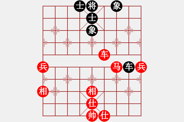 象棋棋譜圖片：黑龍江 聶鐵文 勝 吉林 陶漢明 - 步數(shù)：75 