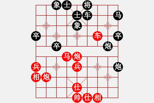 象棋棋譜圖片：第二輪 雁塔區(qū)隊(duì)李小龍先勝長(zhǎng)安區(qū)隊(duì)邊小強(qiáng) - 步數(shù)：40 