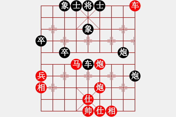 象棋棋譜圖片：第二輪 雁塔區(qū)隊(duì)李小龍先勝長(zhǎng)安區(qū)隊(duì)邊小強(qiáng) - 步數(shù)：50 